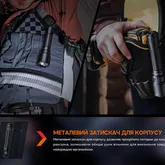 Ліхтар професіональний Fenix WF26R з магнітною зарядкою — Photo 38