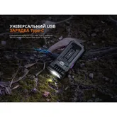 Ліхтар ручний Fenix SW05R-UV LED чорний — Photo 41