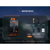 Фонарь тактический ручной Fenix PD45R ACE 3200лм — Photo 46