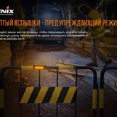 Фонарь Fenix WT16R — Photo 29