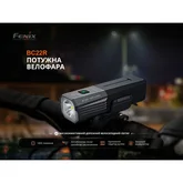 Велофара Fenix BC22R — Photo 30