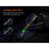 Фонарь ручной лазерный Fenix ​​TK30R — Photo 35