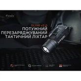 Фонарь для пистолета Fenix ​​GL19R V2.0 — Photo 30
