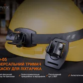 Универсальный крепеж на шлем с повязкой Fenix ALD-05 — Photo 15