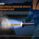 Фонарь Fenix LR80R — Photo 32
