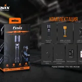 Ліхтар Fenix C7 — Photo 39