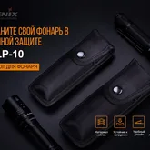 Чохол Fenix ALP-10 S — Photo 17