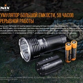 Фонарь Fenix LR50R — Photo 34
