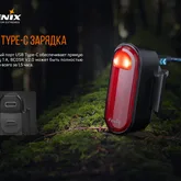 Задня велофара Fenix BC05RV2. 0 — Photo 32