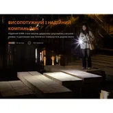 Фонарь наключный Fenix E06R бирюзовый — Photo 37