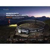 Фонарь налобный Fenix HM53R, черный — Photo 25