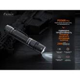 Фонарь ручной Fenix PD36R Pro — Photo 25