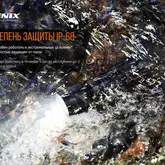 Ліхтар Fenix C7 — Photo 34