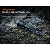 Ліхтар ручний Fenix C7 V.2.0 — Photo 41