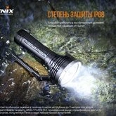Фонарь Fenix LR80R — Photo 38