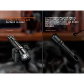 Фонарь профессиональный Fenix WF25RM с магнитной зарядкой — Photo 35