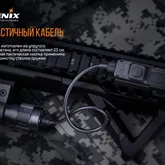 Виносна тактична кнопка Fenix-AER-04 — Photo 20