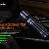 Ліхтар Fenix C7 — Photo 38