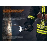 Ліхтар ручний пошуковий лазерний Fenix LR36R — Photo 44