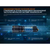 Тактичний ліхтар ручний Fenix TK05R — Photo 34