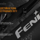 Сумка Fenix AFB-10 поясна, чорна — Photo 21