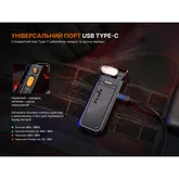 Фонарь ручной Fenix SW06R, черный — Photo 56