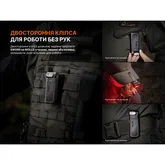 Фонарь ручной Fenix SW06R, черный — Photo 48