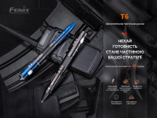 Fenix T6 тактична ручка з ліхтариком синя