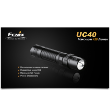 Ліхтар Fenix UC40