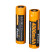 Акумулятор 18650 Fenix (4000 mAh) 