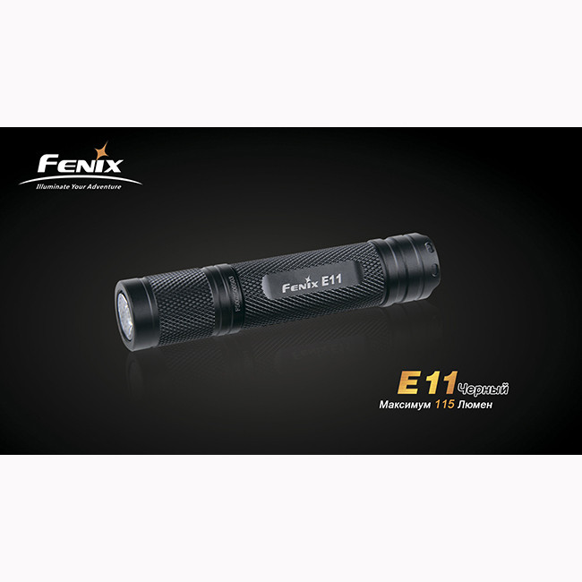 Ліхтар Fenix E11, чорний в подарунковій упаковці 