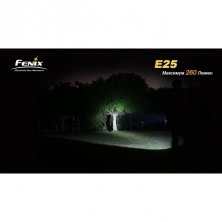 Ліхтар Fenix E25E2