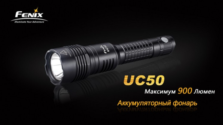 Ліхтар Fenix UC50 
