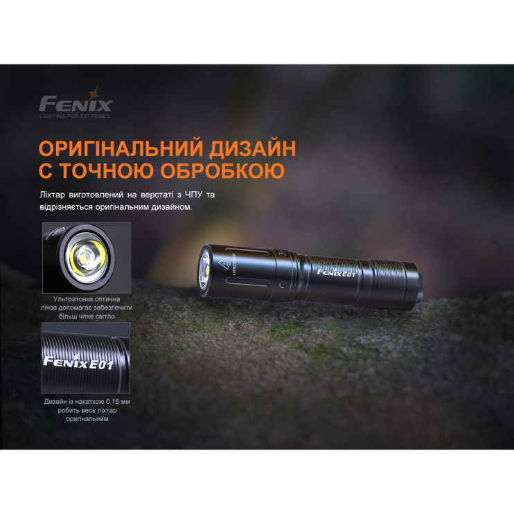 Ліхтар Fenix E01 V2. 0, синій 