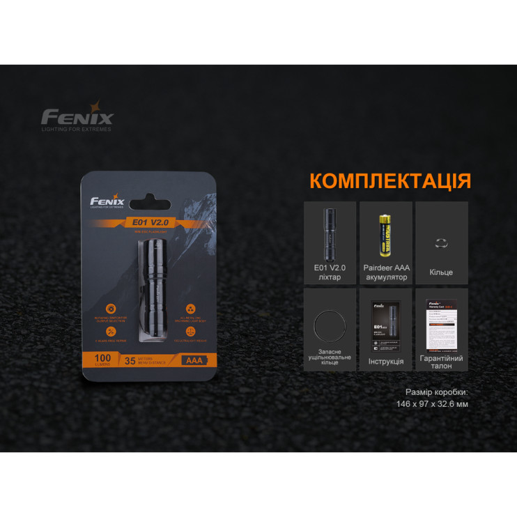 Ліхтар Fenix E01 V2. 0, синій 