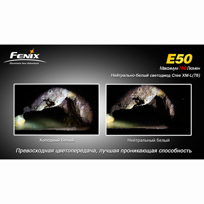 Ліхтар Fenix E50 
