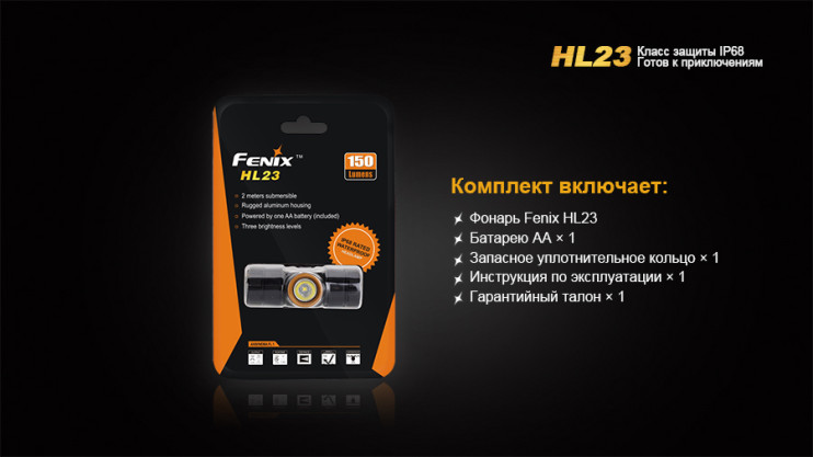 Налобний ліхтар Fenix HL23, Золотий 