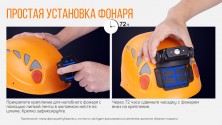 Кріплення для каски/шолома Fenix ALG-03V20