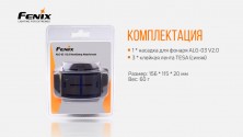 Кріплення для каски/шолома Fenix ALG-03V20