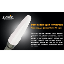 Дифузійний фільтр Fenix AD102-W білий