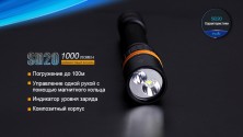 Підводний ліхтар Fenix SD20