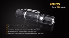 Ліхтар Fenix RC05