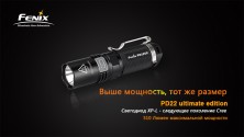Ліхтар Fenix PD22 Ultimate Edition