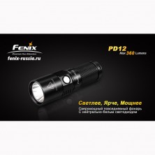 Ліхтар Fenix PD12