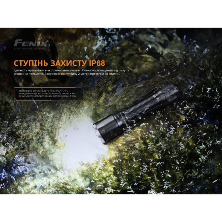 Ліхтар Fenix TK16 V2. 0