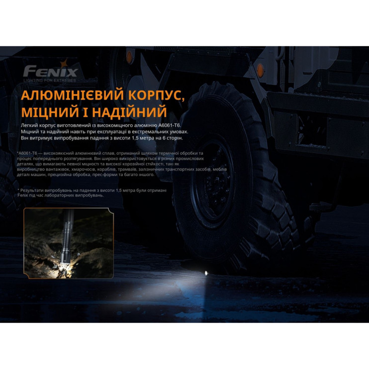 Ліхтар Fenix TK16 V2. 0