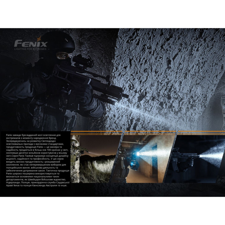 Ліхтар Fenix TK16 V2. 0