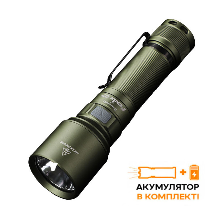 Ліхтар ручний Fenix C7 зелений | Лімітована серія