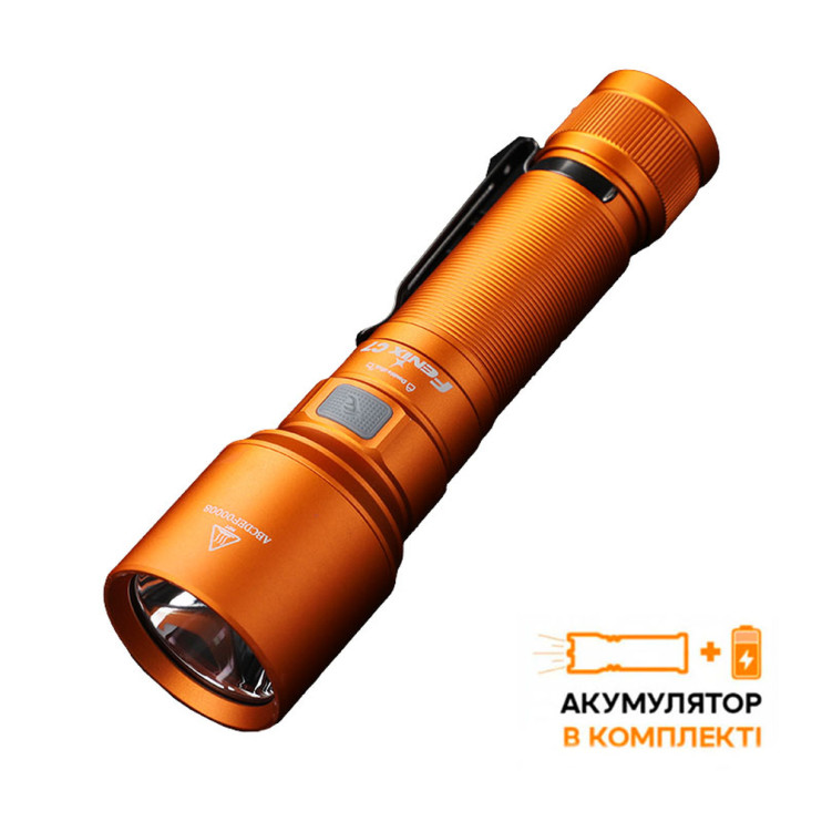 Ліхтар ручний Fenix C7 помаранчевий | Лімітована серія