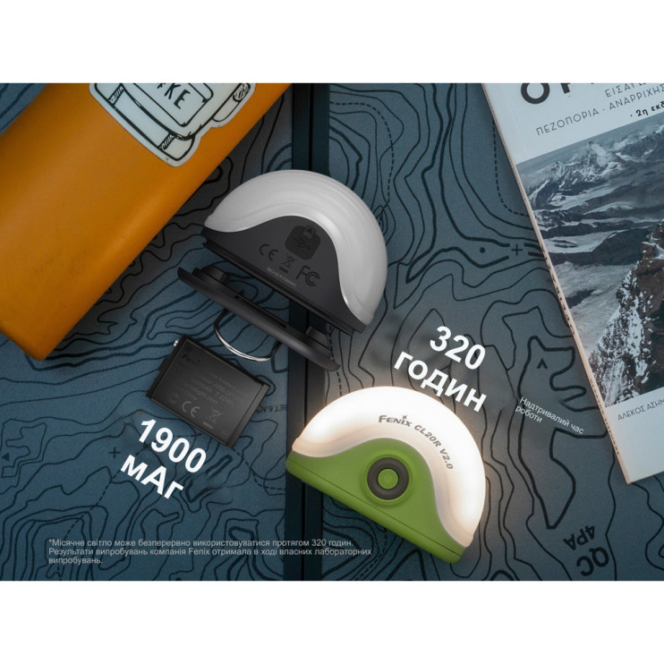 Ліхтар кемпінговий Fenix CL20R Pro, чорний